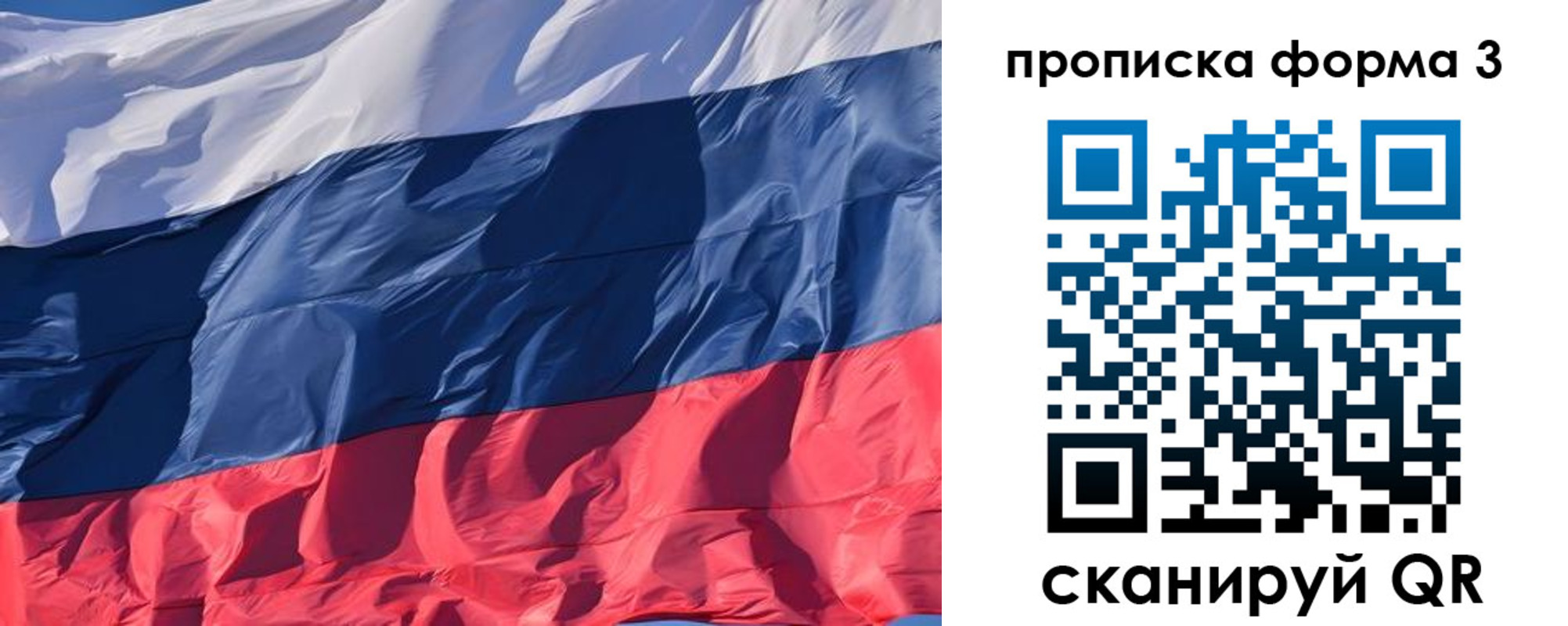 временная регистрация собственник в Абдулино