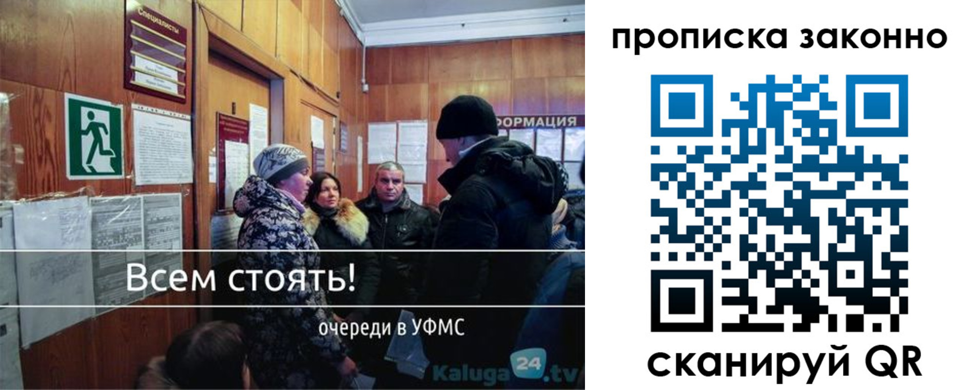 прописка штамп в Абдулино