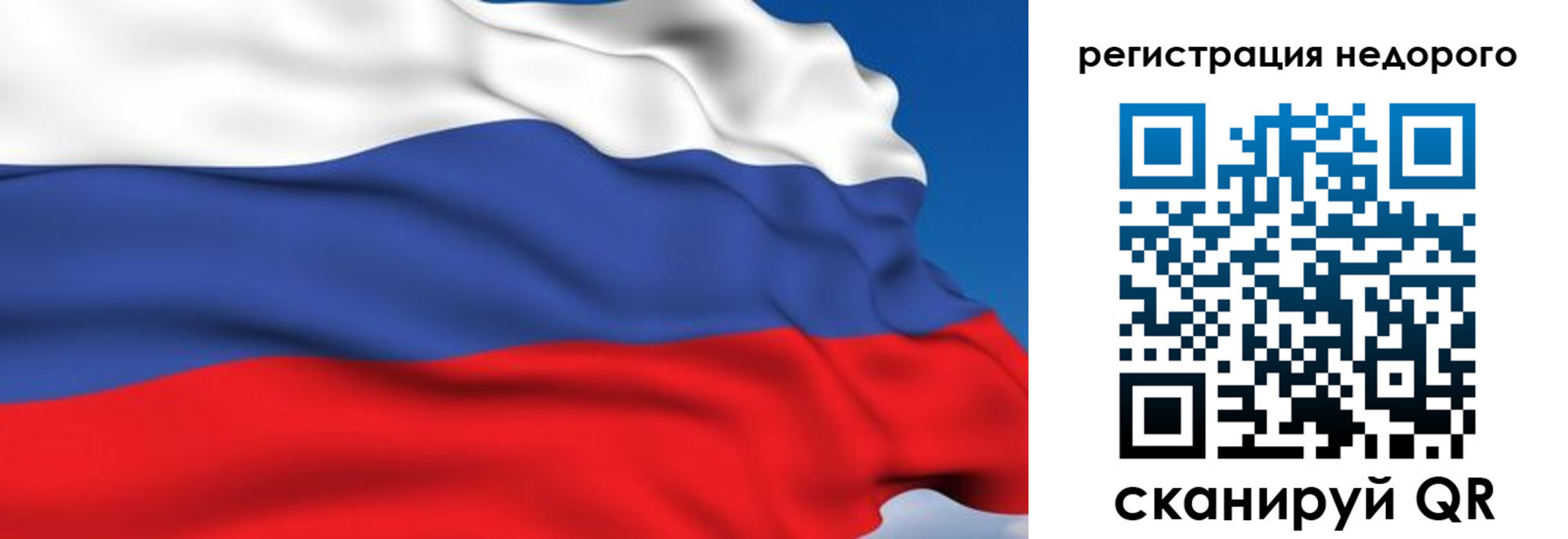 временная регистрация недорого в Абдулино