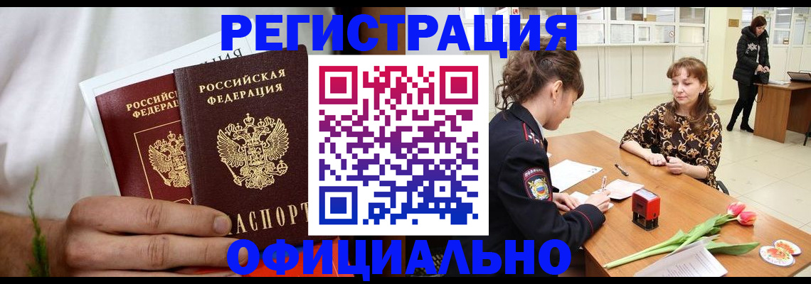 регистрация для дет. сада в Абдулино